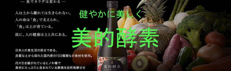 �����̏K���I�P�O�R��ނ̖�؂ƃE�R���̍y�f�h�����N�y���I�y�f�z���T�C�g